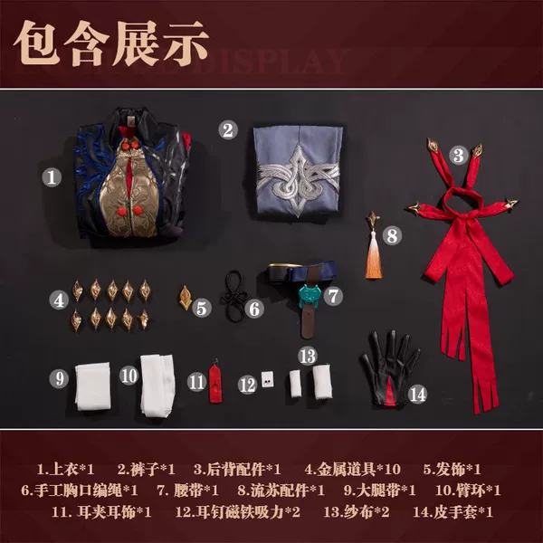 Blade [Clothing]