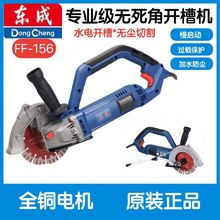 �|��FF-156�_�ۙC��Ƭˮ늰��b�вۙC�o���ǟo�m�����и�C�Р�