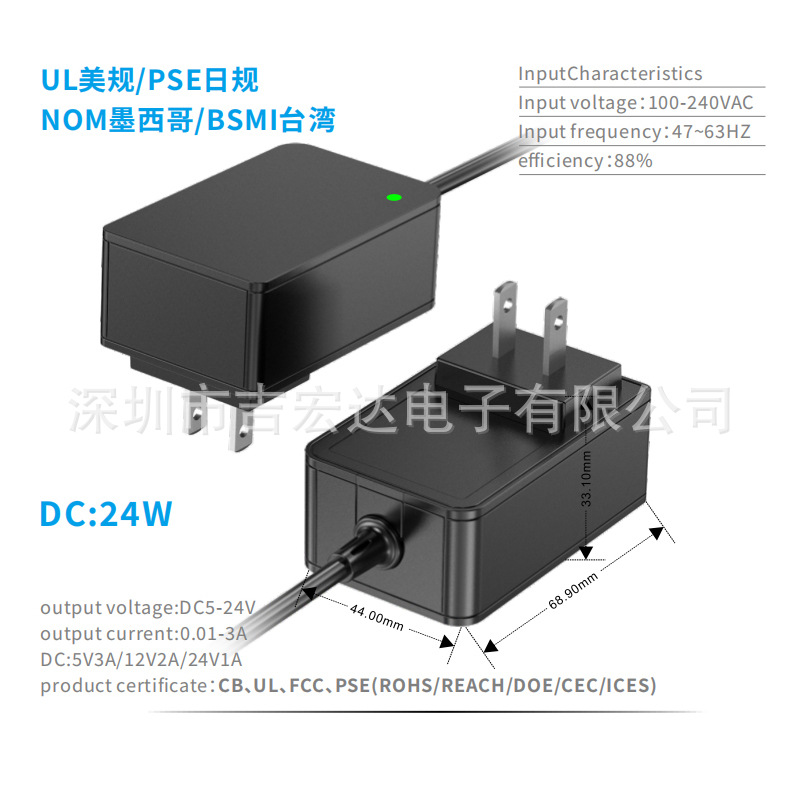 12V2A电源适配器，适用于数码产品