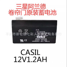 ־ԴCASIL��.�ǰ��m�·�������������������ƿ1.3��늳�12v1.2