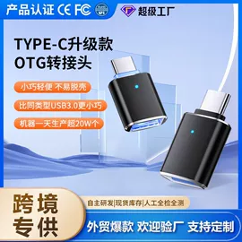 手机转接头;读卡器;转接卡转接线