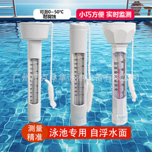 Ӿ¶ȼpool thermometer³羳רɫɫӾ