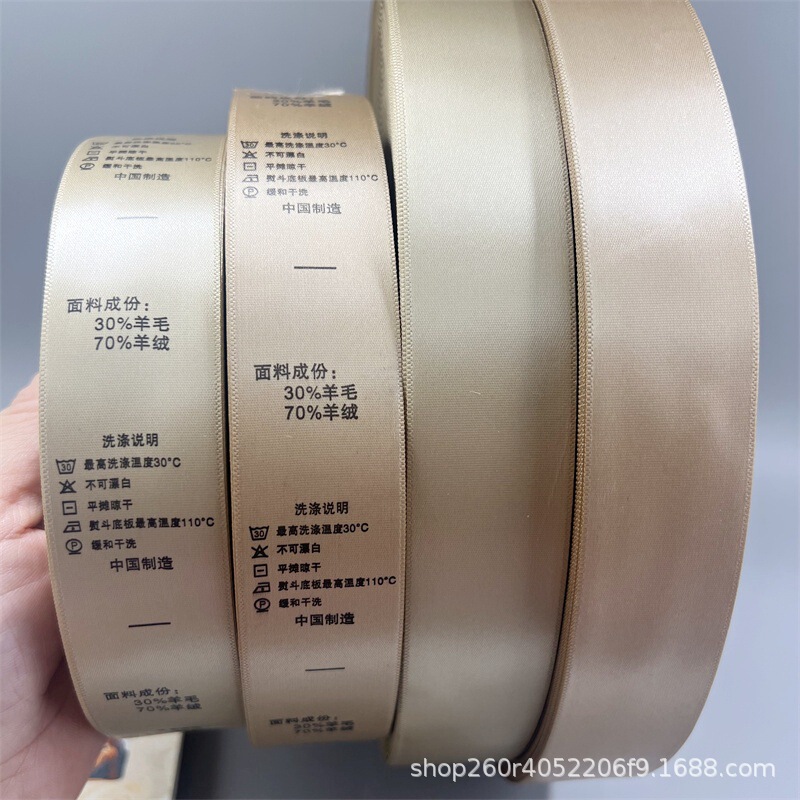 Clothing Washing Water Label Gold Ribbon Component Label Washing Marks Flexo Printing Cloth Label Universal Champagne Color Carbon Ribbon Size