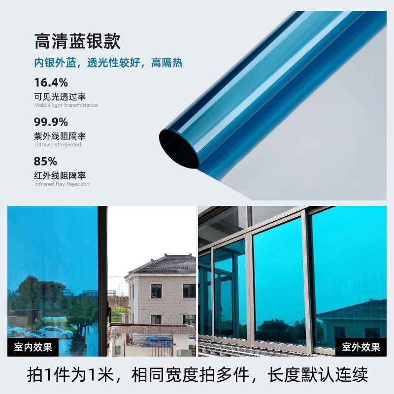 窗户透光不透人玻璃贴纸隔热膜遮光贴纸阳台窗户防偷窥隐私高级感|undefined
