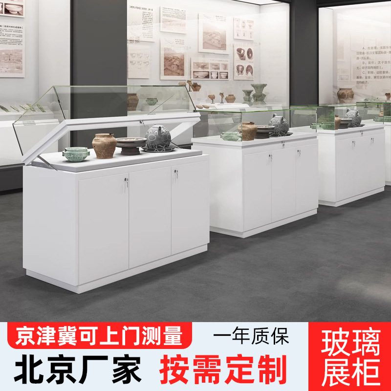 木制烤漆玻璃展示柜带灯博物馆展柜产品化妆品陈列柜样品产品展柜