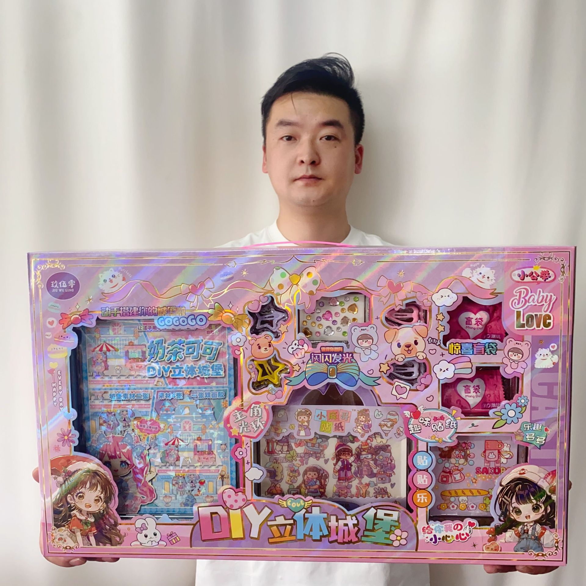 19,9 yuanes caja de regalo venta especial una variedad de Casa de juego cocina herramientas médicas muñeca de carreras arqueológico caja ciega bloques de construcción de juguetes de regalo