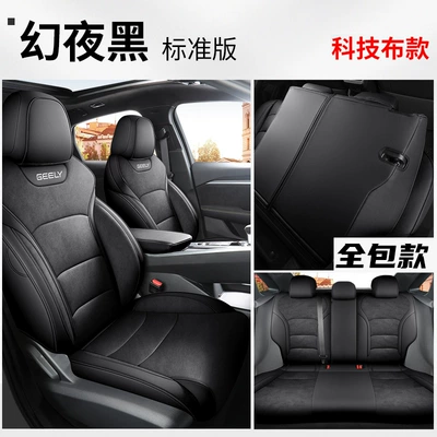 Four Seasons universal car seat – Modelə uyğun (Original) oturacaq örtükləri - standard-edition-for-boyue-magic-night-black-back-all-inclusive-technology-cloth-special-car