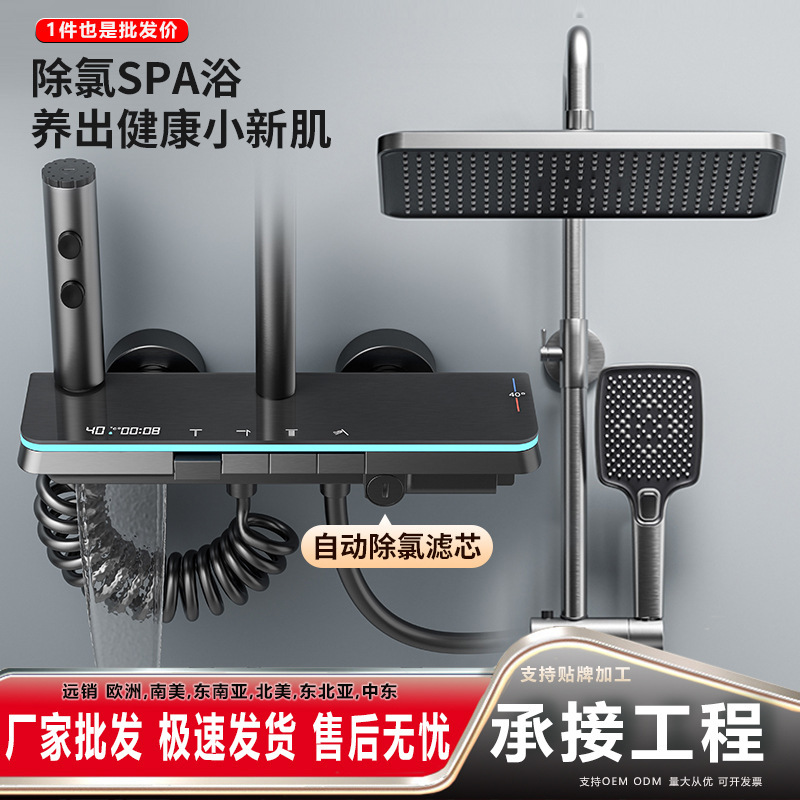 正品枪灰恒温淋浴花洒套装数显氛围灯奶白色浴室家用增压淋雨沐浴|undefined
