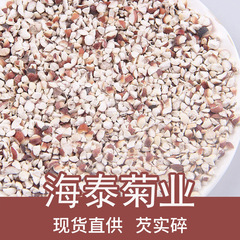 批發新貨散裝雞頭米芡實 藥食同源磨粉雞頭米紅豆芡實廠家直銷