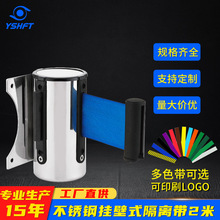 壁挂式隔离带伸缩器不锈钢伸缩头2米过道超市博物馆跨境出口