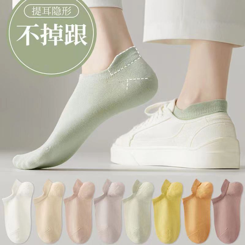 襪子女提耳護跟短襪純色船襪春夏季女襪低幫薄款糖果色潮襪ins風