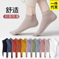 New Double Needle Short-Cuff Sports Socks Candy Color Boat Socks Low Top Simple and Versatile Women's Cotton Socks