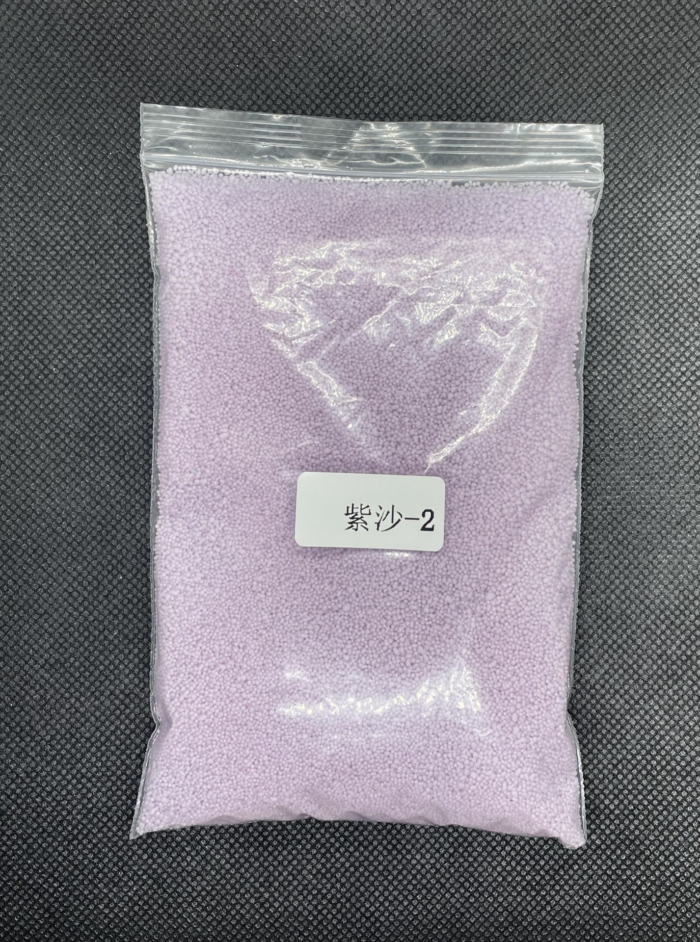 보라색 모래 왁스 - 2