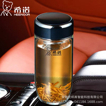 希诺7717抗菌玻璃杯便携带滤网茶杯子男女士高档车载礼盒水杯