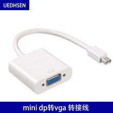 厂家直销mini dp to vga转接线 高清1080P 雷电迷你dp转vga转换线
