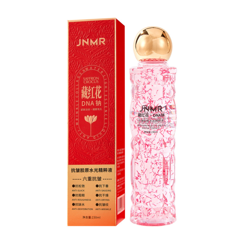 JNMR藏红花DNA钠抗皱胶原水光精粹液抗皱滋润精华水精华液批发价|undefined