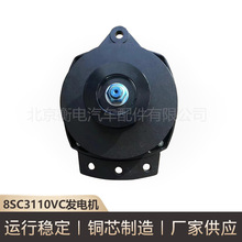 �S�ҹ��������R8SC3110VC��܇�l늙C�����R8SC3110VC�F؛