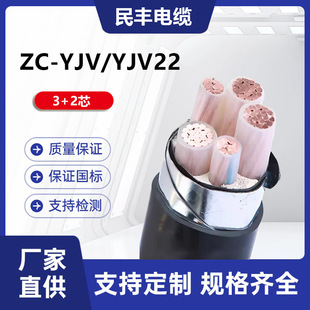 ���S��|ZC-YJV�z�b3+2о10~400ƽ�����˼��~���z�����|