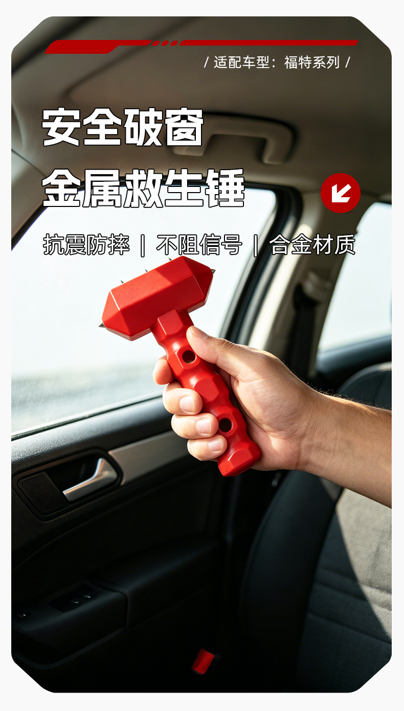 Car safety hammer multifunctional emergency window breaker, self-rescue safety hammer for falling into water, suitable for taxis and trucks, in stock