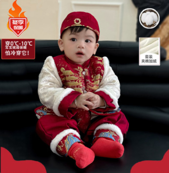 男宝宝周岁礼服婴儿衣服冬装新中式婴幼儿汉服唐装加绒加厚四件套|undefined