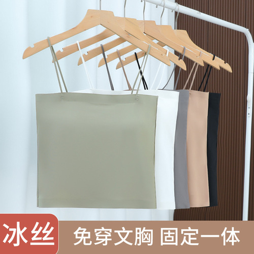 Ice silk cool all-in-one fixed cup sling underwear for women to wear outside and inside, seamless bottoming mid-length chest-wrapped top