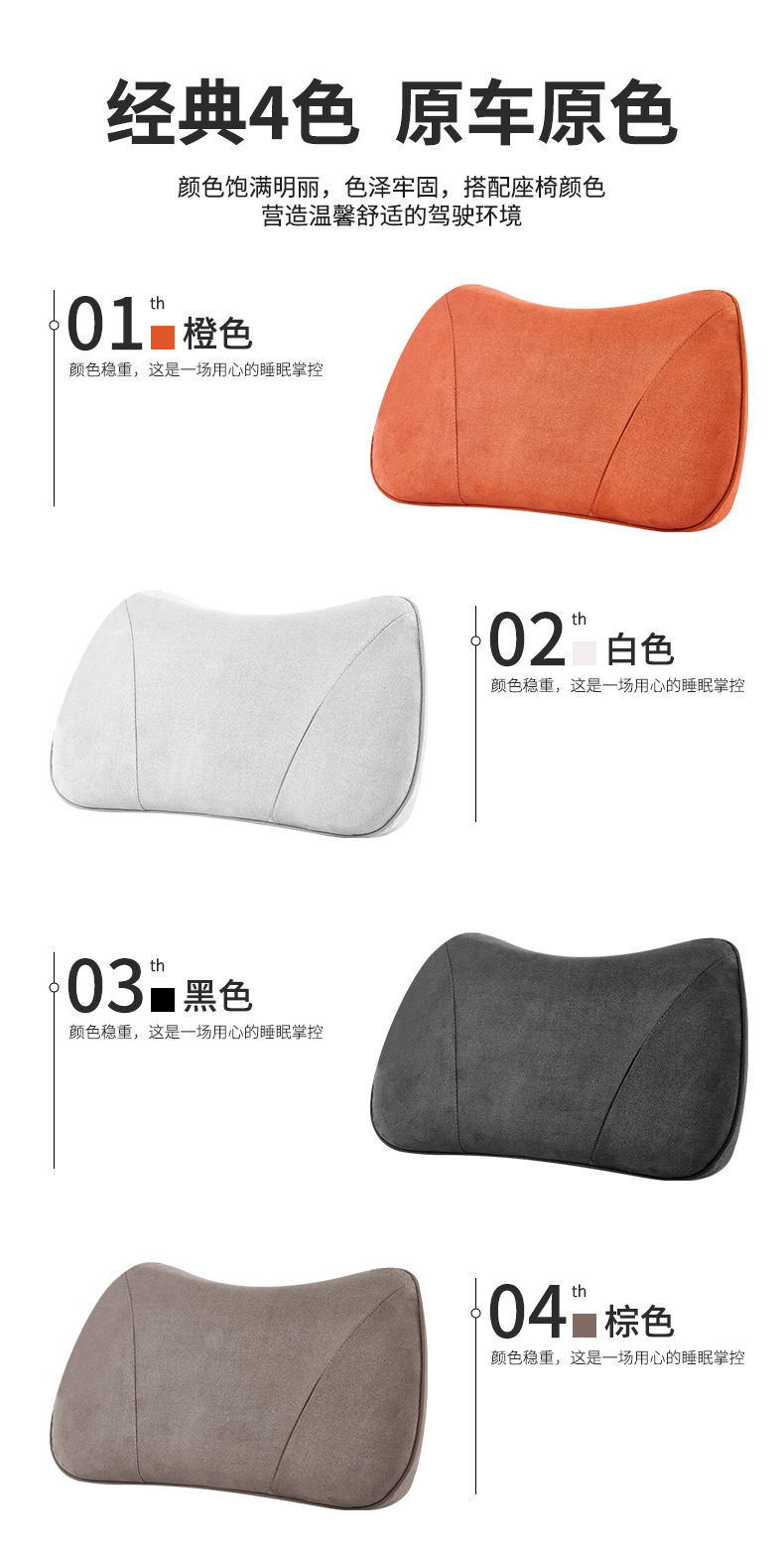 Suitable for Ideal I6I8L6L7L8L9Mega Official Models, Car Lumbar Support, Comfortable Car Accessories, Car Lumbar Cushion