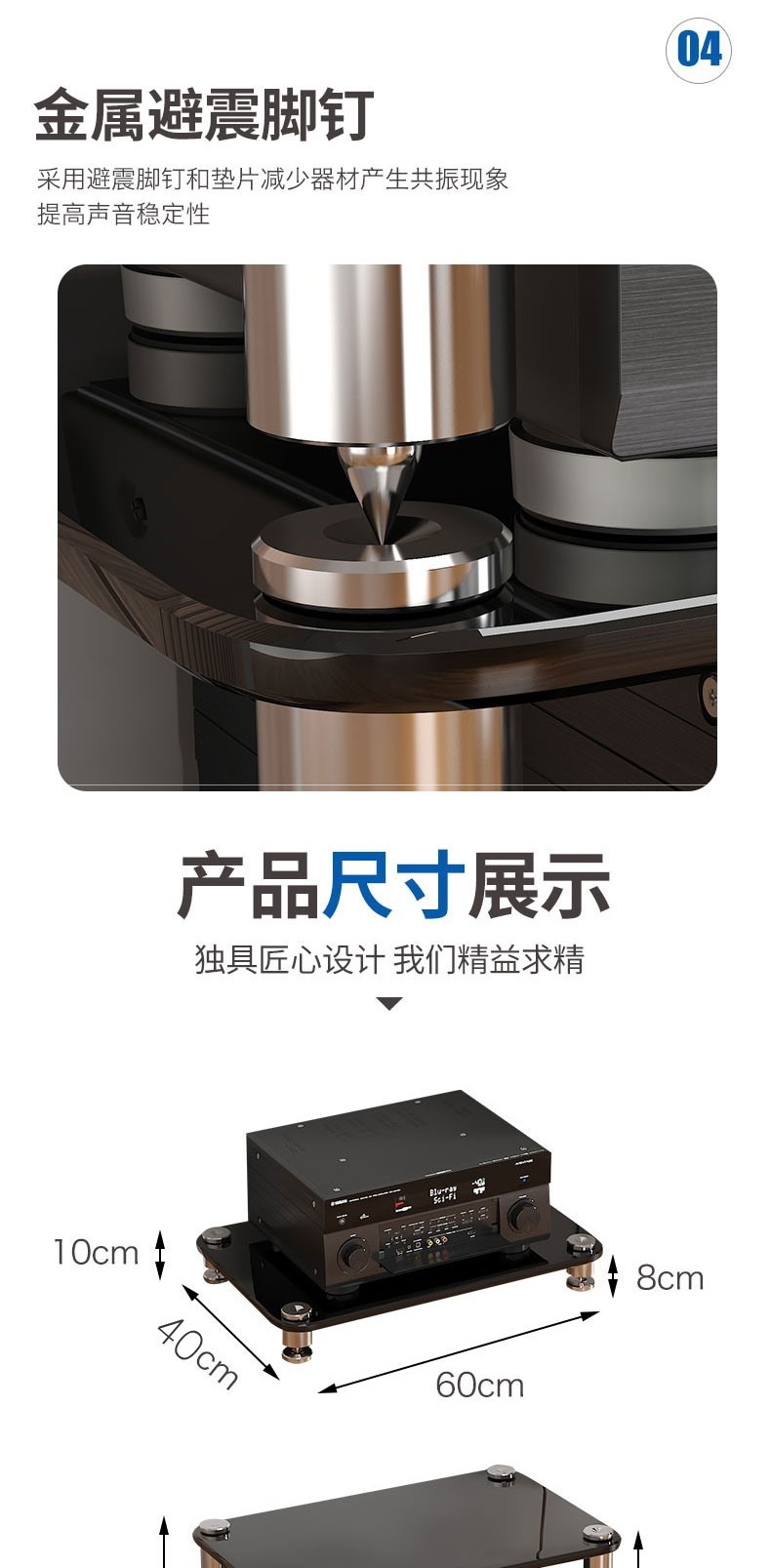 Tempered Glass Audio Hifi Amplifier Cabinet, Shock-Absorbing Cabinet, Foot Nail Stand, Amplifier Stand, Audio-Visual Equipment Cabinet, Ktv Tv Cabinet
