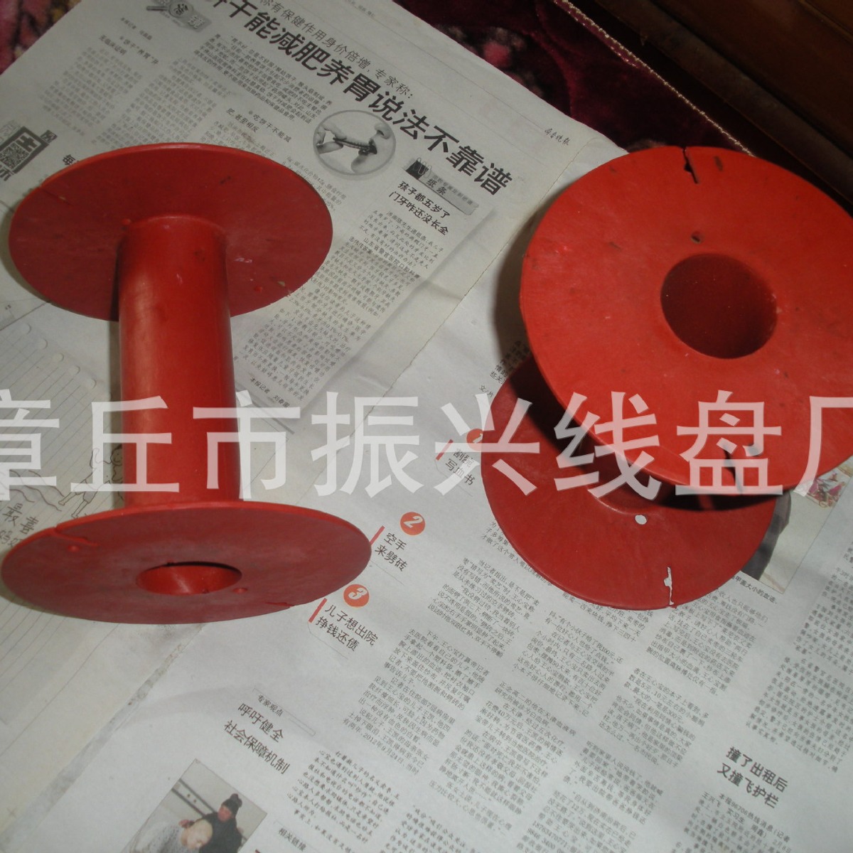 PVC焊线包装塑料轴 塑料线盘  塑料线盘