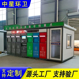 环卫垃圾桶;其他环卫设施;垃圾桶