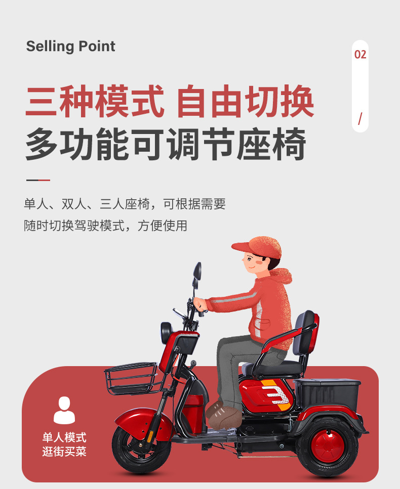 Electric Tricycle Adult Household Small Elderly Pick-up Children to School Electric Tricycle Women's Battery Car Step