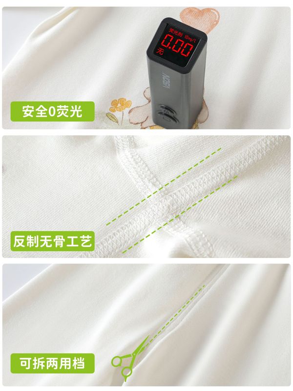 伊日宝宝秋冬衣服婴幼儿A类无骨分体长袖二件套装婴儿睡衣家居服|undefined
