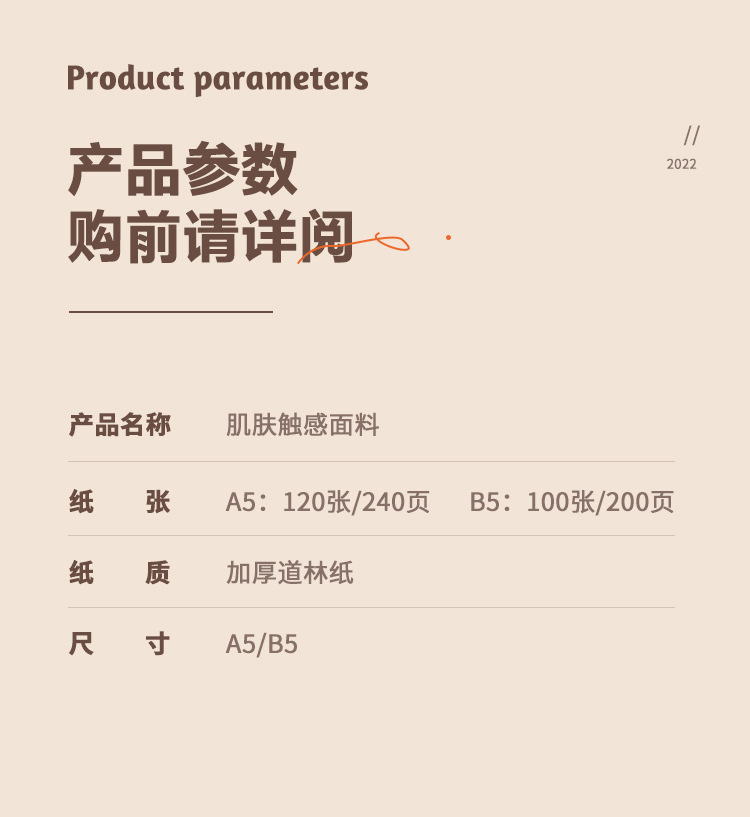 麋鹿文案平扣_10