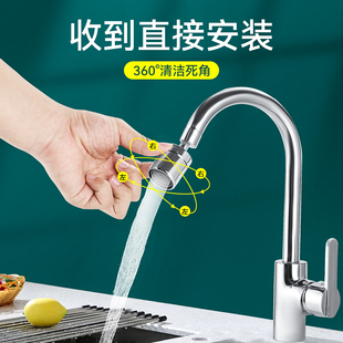 Faucet Filter Splash-Proof Wholesale Faucet Aerator Filter Nozzle Hot and Cold Water Inner Core Universal Accessories