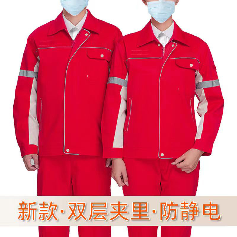 Summer Work Clothes Set Spring and Autumn Long Sleeve Gas Station PetroChina Wear-resistant Auto Repair Workshop Labor Protection Clothes Work Clothes Set