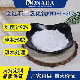 其他氧化物;锌氧化物;钛氧化物