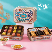 荣诚花漾六重奏712g零食大礼包曲奇蛋卷酥性饼干综合果仁