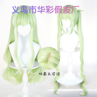 【华彩】碧蓝档案 铁道双子 橘光 橘希望cos假发 海兰德学院 头皮-阿里巴巴