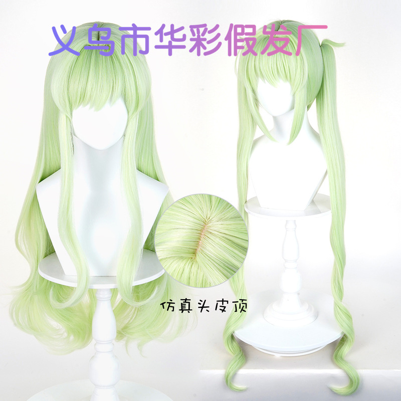 [Huacai] Blue Archive Railway Twins Orange Light Orange Hope Cos Wig Hyland Academy Scalp