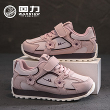 德训学生女童鞋秋季新款回力童鞋轻底粉色休闲鞋花朵百搭运动单鞋