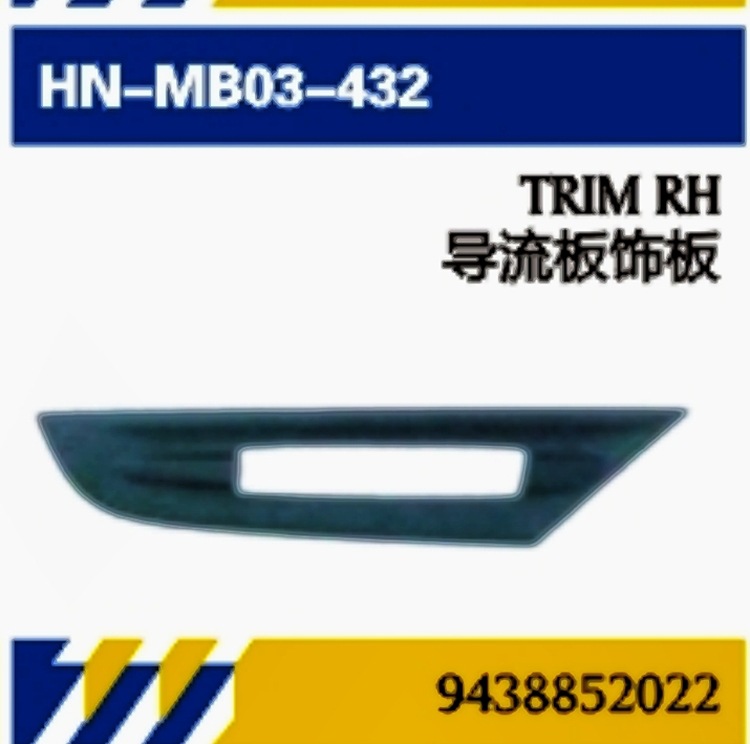 Para piezas de camión Mercedes-Benz Mantenimiento de cubiertas de puertas MP3 Panel de acabado de puertas Bracket de luces diurnas Deflector Scooter Piezas