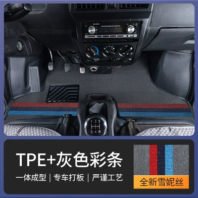 Suitable for Wuling Rongguang Car Floor Modelə uyğun ayaqaltı - double-layer-tpe-foot-pad-gray-color-chenille-thickened-and-wear-resistant