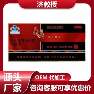 �������Ȼ����FѪ�t�� �ڷ�Һ�ٷ���Ʒ��Ş��S��ֱ�l؛Դ��؛��