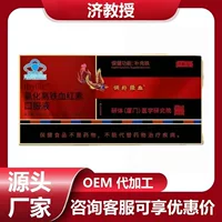 血红素铁补铁剂推荐2026|高吸收无腥味 孕妇学生适用