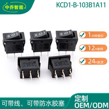 KCD1B���n���_�����_�P10A�N�尴�o늳���ˮ�Cͨ������Դ�_�P