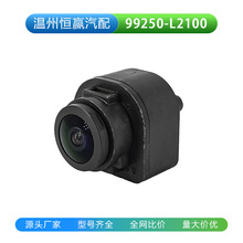 99250-L2100 �������ִ� ����ǰ��Ӱ������ͷ ͣ��������������ͷ