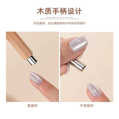 Magnet for Nail Art Use, Dırnaq bəzəkləri