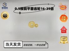 �S�~0.5ģ16T-39�XСģ��ƽ���X݆�A���������늙C�R�_