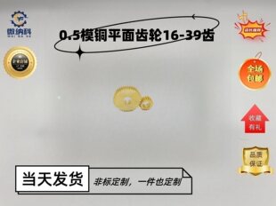 �S�~0.5ģ16T-39�XСģ��ƽ���X݆�A���������늙C�R�_