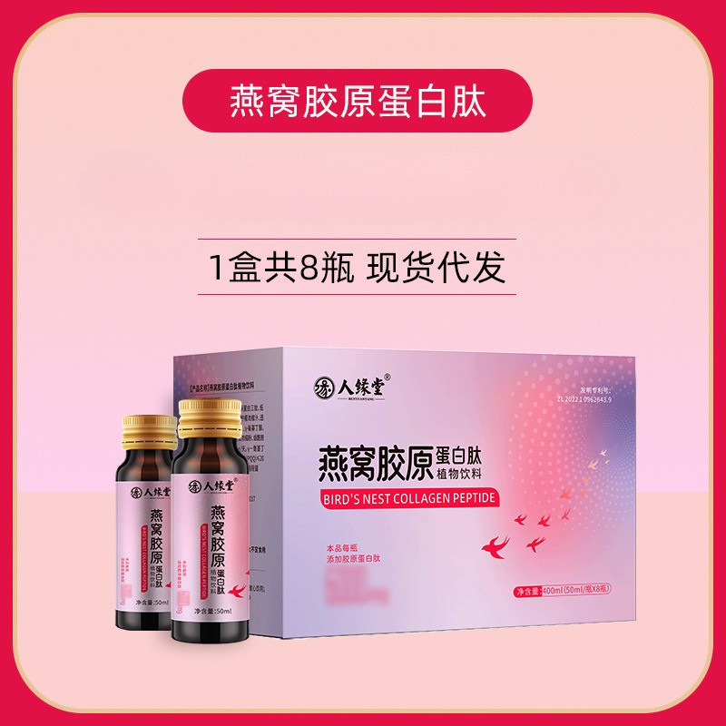 ���ѽ�ԭ������ֲ������ ���ѽ�ԭ������50ml ֧�ּӹ�����