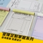 清单商务单联二联收据